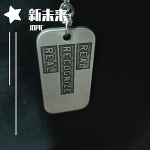 等一场灾难