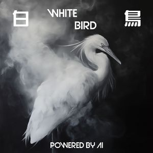 白鳥の詩（白鸟之诗）