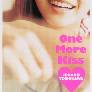 ふたりのイエスタデイ