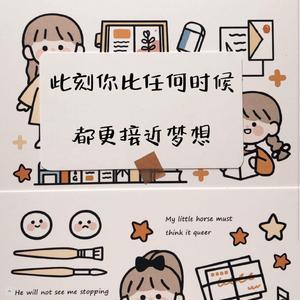 Unpredictable Dream(Prod by red killer)