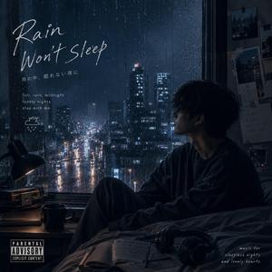 In The Rain