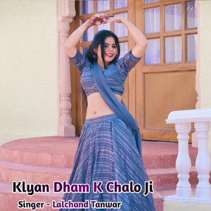 Klyan Dham K Chalo Ji