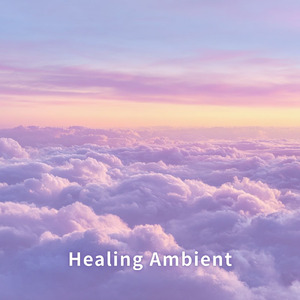 疲れを癒す森のハーモニー