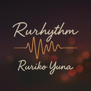 さよならの温度