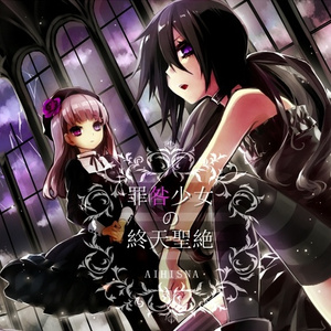 窈窕少女の千日紅