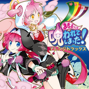 Bless you! boy (プロローグ1)