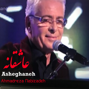 Asheghaneh