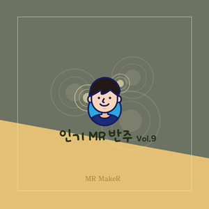 지금 우리 (City 127)