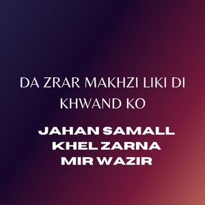 Da Zrar Makhzi Liki Di Khwand Ko