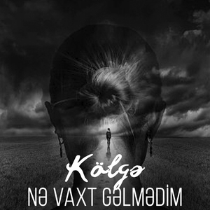 Nə Vaxt Gəlmədim