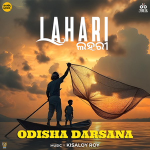 Odisha Darsana (From "Lahari")