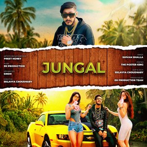 Jungal