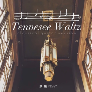 Tennesee Waltz（Classical Guitar Ver.）