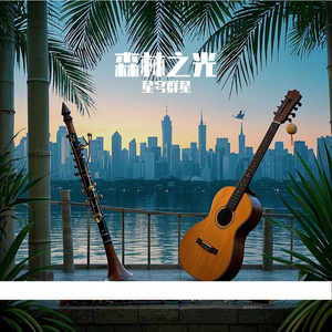 龙舟的彩虹尾巴