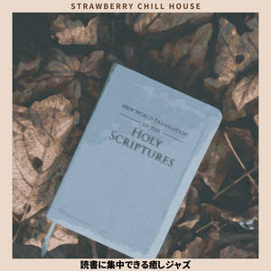 Writers on the River