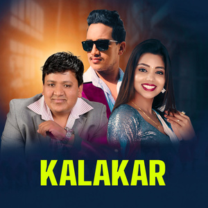 Kalakar