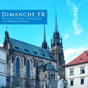 Tchaikovsky: Violin Concerto In D Major Op.35 - II. Canzonetta. Andante