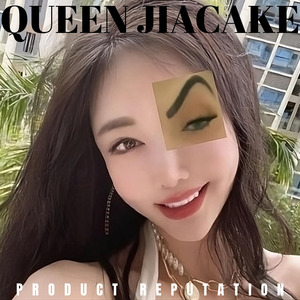 Product Reputation