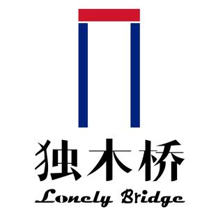 你我都一样 (demo)