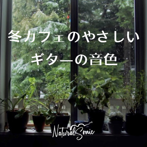 Coffee Steam and Silent Snow