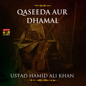 Main Aan Mast Qalander Mast