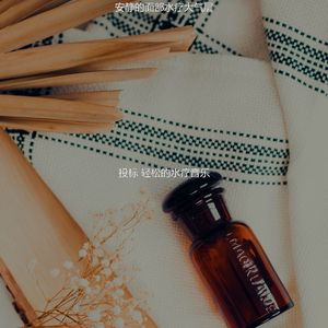 一尘不染颈部按摩印象数