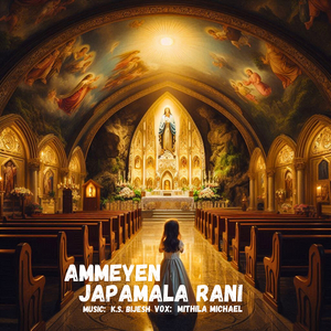 Ammeyen Japamalarani