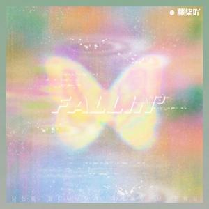 FALLIN'(氛围版）