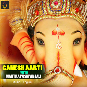 Ganesh Aarti with Mantra Pushpaanjali