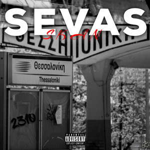 Sevas