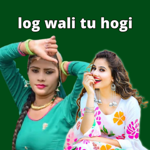 Log Wali Tu Hogi