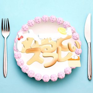 めるてぃスフレ