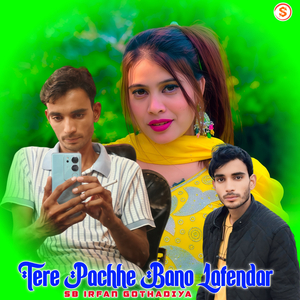 Tere Pachhe Bano Lafendar
