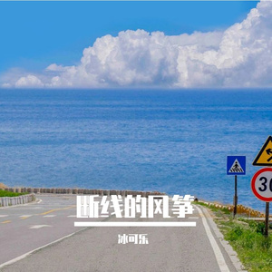 操场残阳
