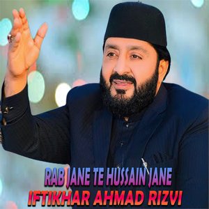 Roz Khwabon Mein Karbla Se Hoke Ata Hu
