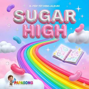 무지개 미끄럼틀 (Rainbow Slide)