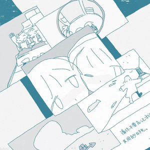 大嫌いなはずだった