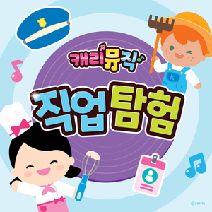 떴다! 떴다! 비행기