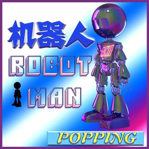 robot机器人pooping AKJ