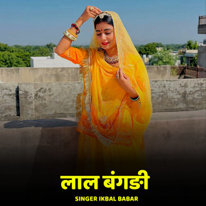 Lal Bangdi