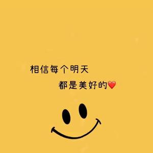 不过人间（新疆小麦 remix）