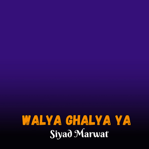 Walya Ghalya Ya