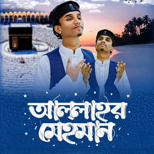Allahor Mehman