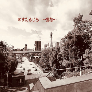 あなたがいるだけで