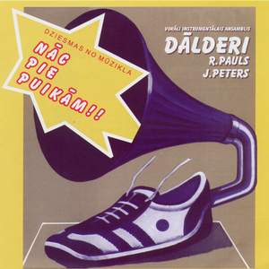 Nepareiza Dziesma