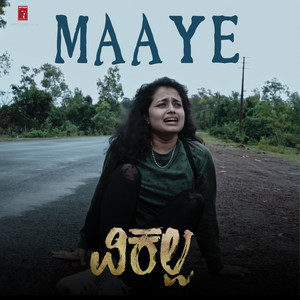 Maaye (From "Vikalpa") (Original Motion Picture Soundtrack)