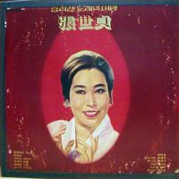 잘있거라 추풍령