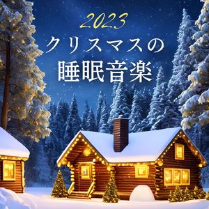 われらはきたりぬ