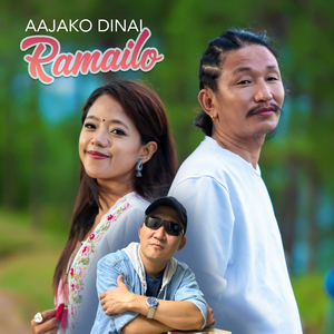 Aajako Dinai Ramailo