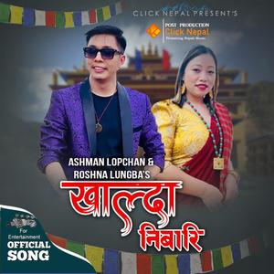 KHALDA NIBARI (feat. Roshna Lungba)